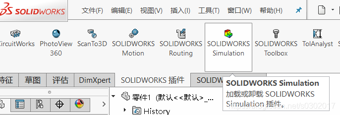 sw尝试打开文件时错误联系技术支持